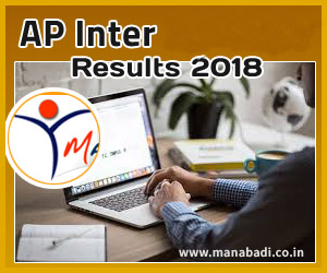 AP Intermediate results 2018 releasing date confirmed